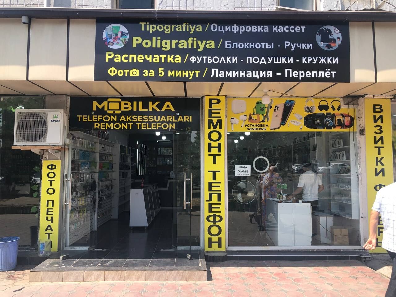 Paynetga arendaga joy bor