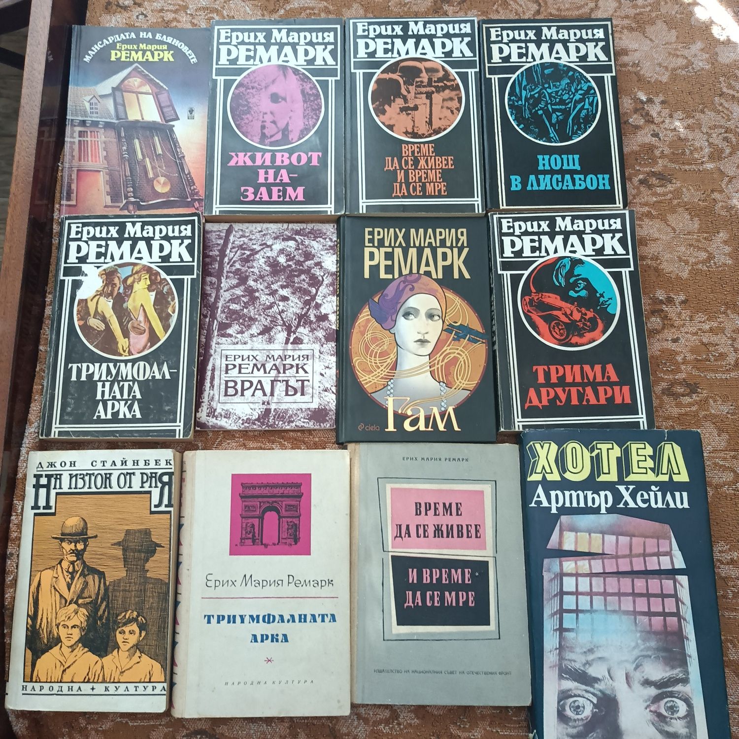 Книги на различна тематика