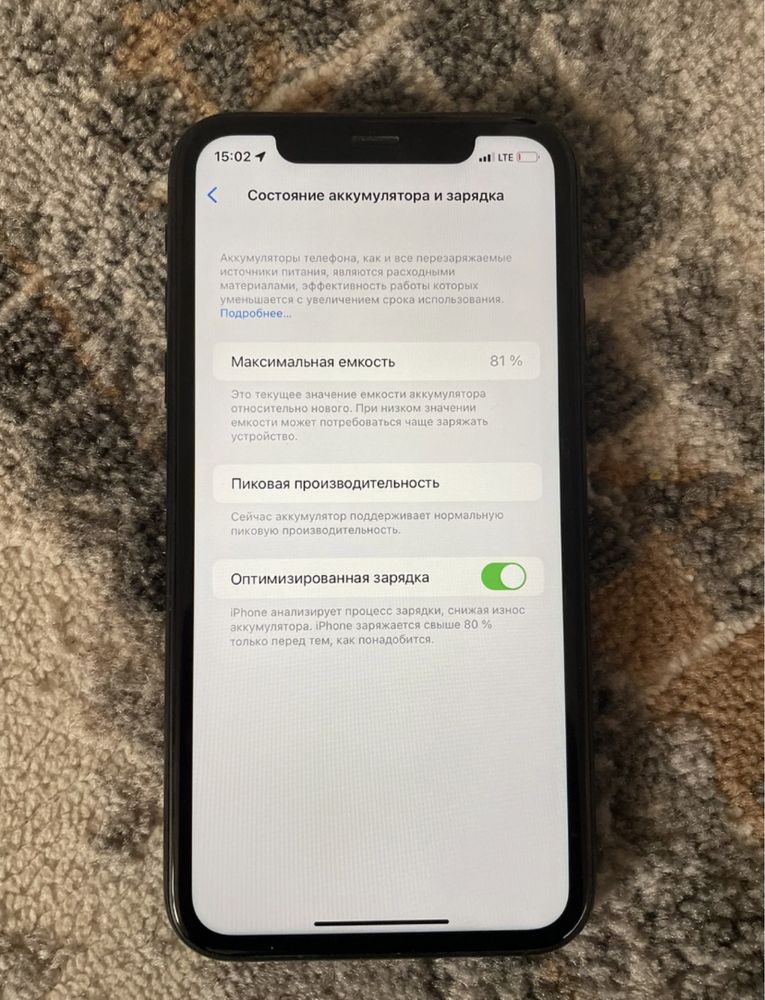 Продам iPhone XR