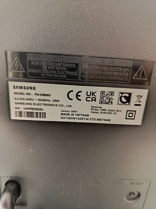 Vand soundbar SAMSUNG model HW-B 5500