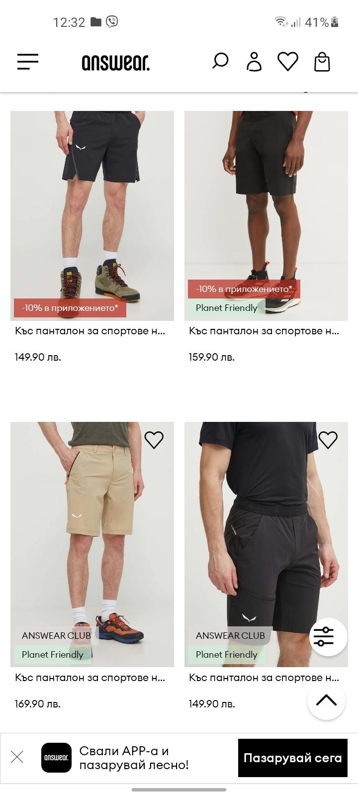 Salewa driton мъжки къси панталонки L размер