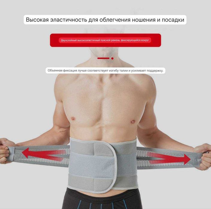 Бандаж/пояс поддерживающий с ребрами жесткости, корсет, унисекс
