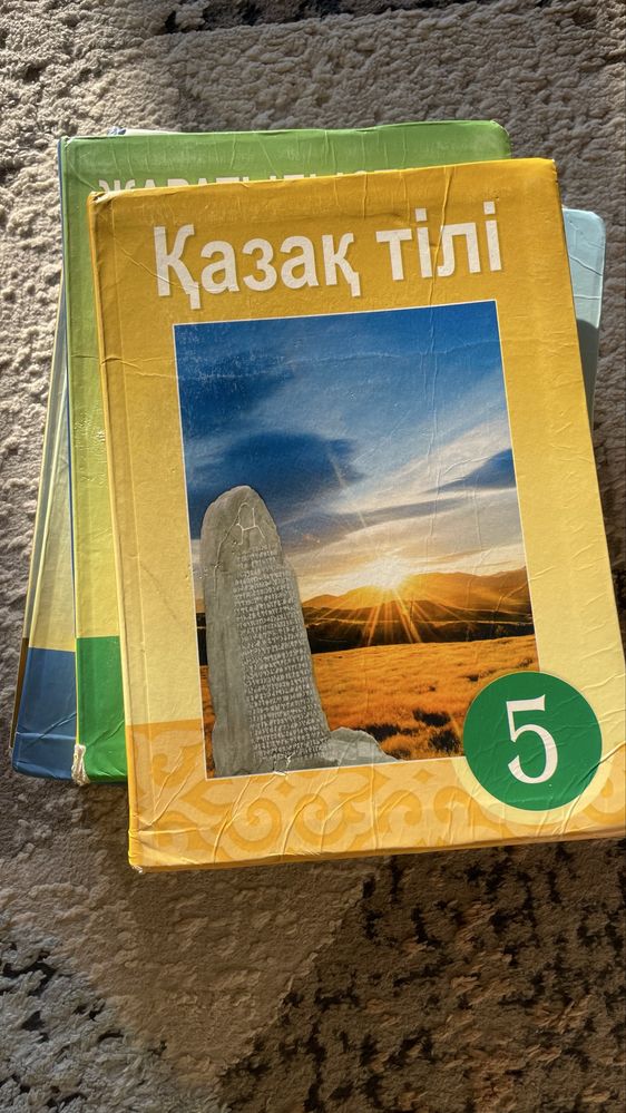 Книги школьные 5 класс