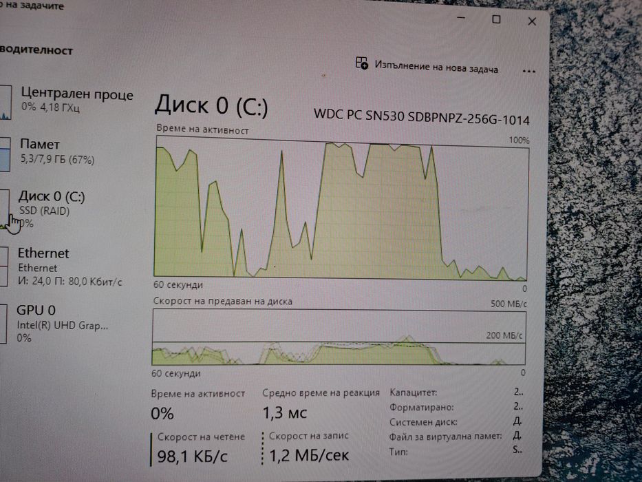 Настолен копютър acer