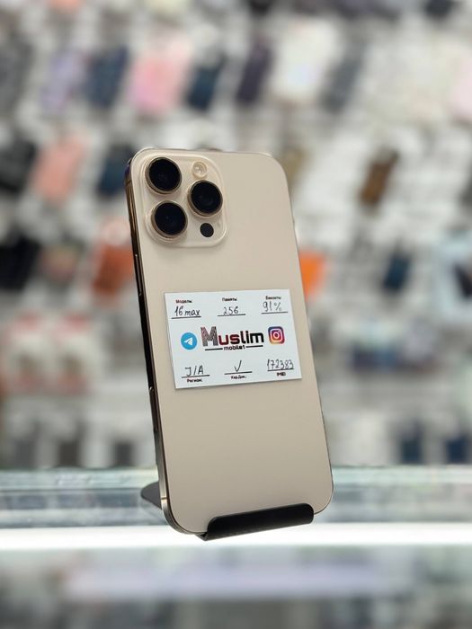 Iphone 16 pro max 256 gb