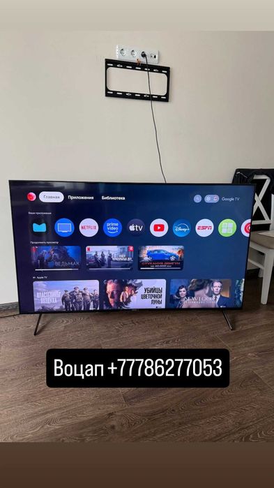 Продам телевизор. Sony