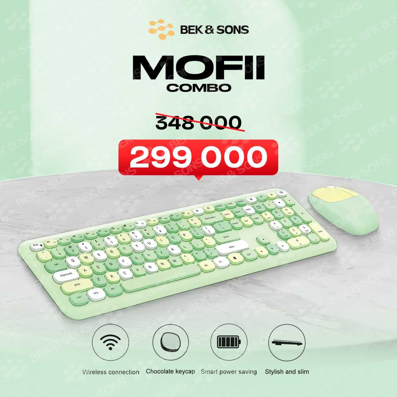 Беспроводная клавиатура и мышь MOFI
