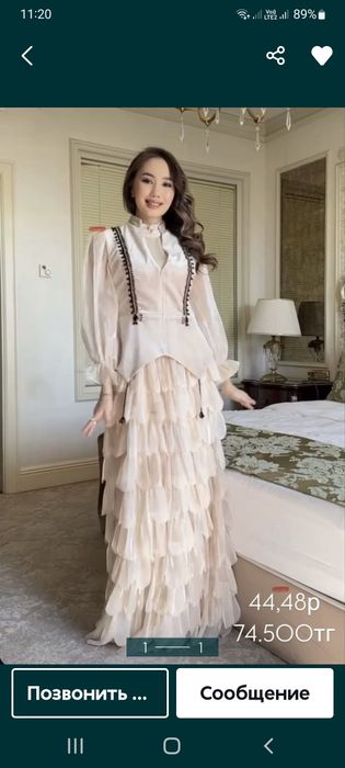 Женское казахское национальное платье