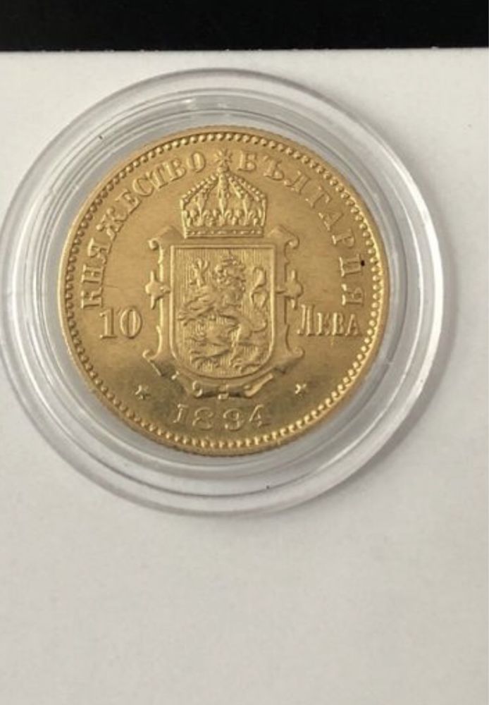 Златна монета 10 лева 1894 година голяма буза