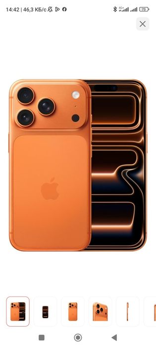 iPhone 17 pro  новый