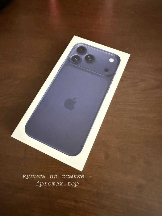 iPhone 17 pro max 1TB