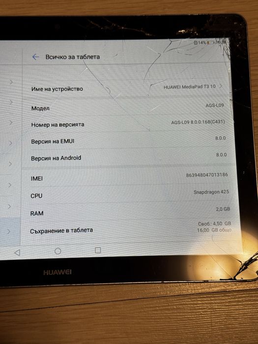 Таблет Huawei MediaPad T3 10