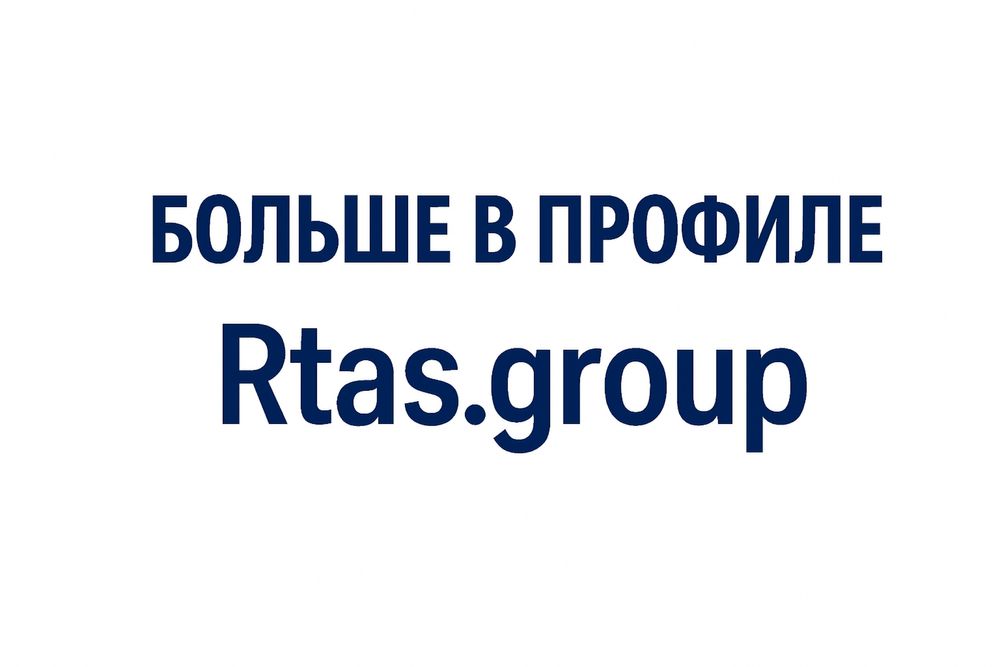 Сплиттерные блоки