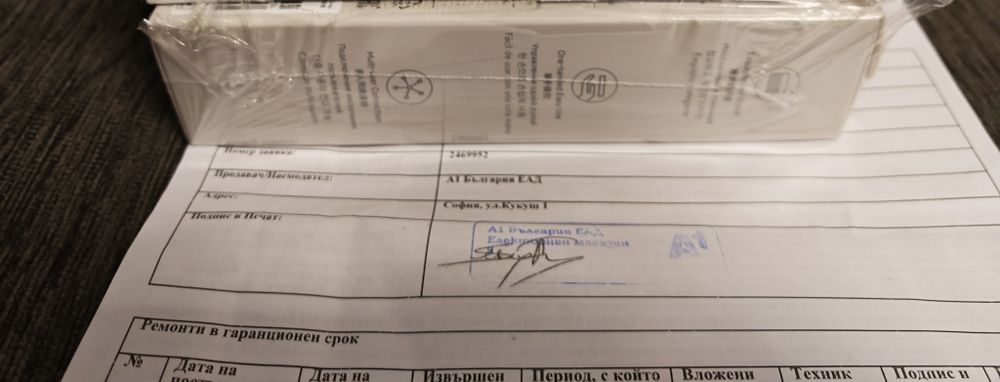 ЗАПЕЧАТАН Xiaomi Photo Printer 1S A1 Гаранция 2027 Black