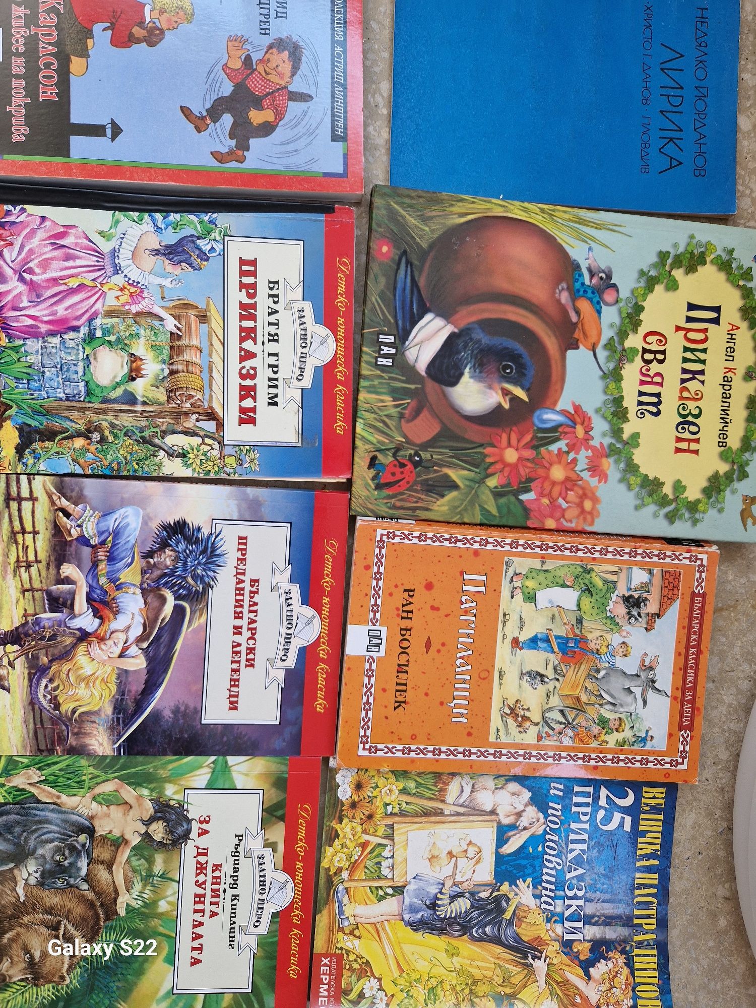 Детски книжки за четене