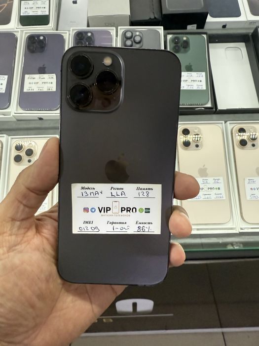 iphone 13 pro max 128 gb Naxt va Nasiya savdo