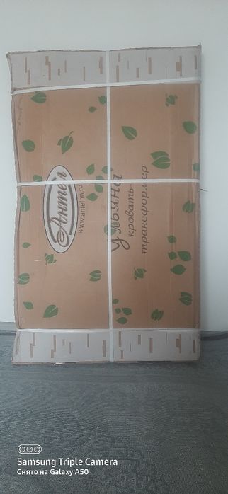 Детский карават 100 тыс брали 50 тыс отдам