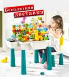 Столик детский развивающий, стол песочница с конструктором