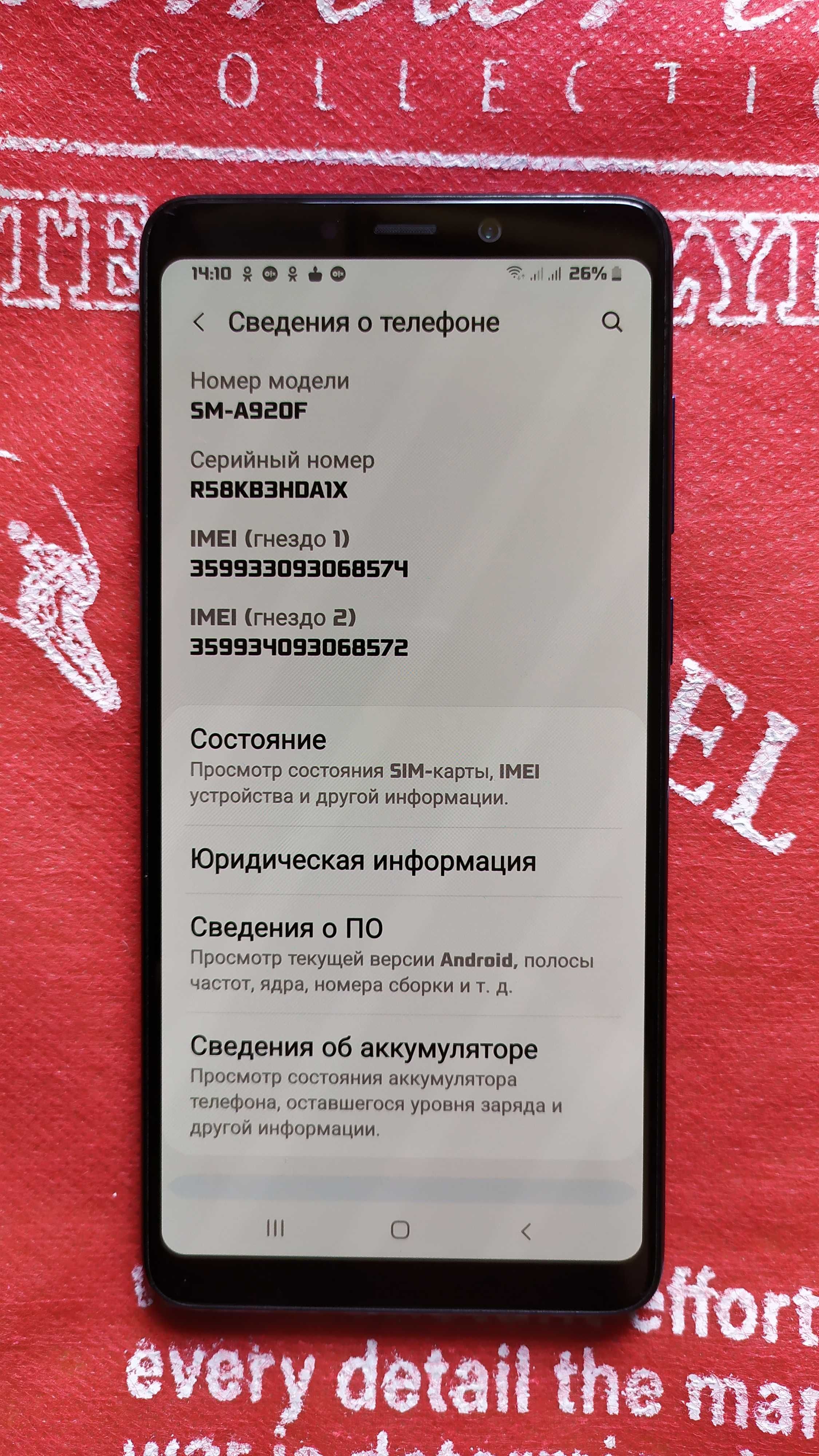 Продаеться телефон Samsung Galaxy A9 (2018)