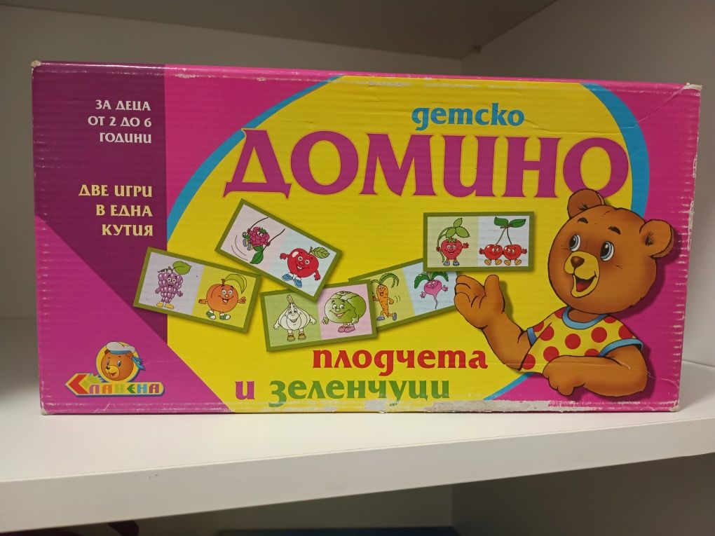 Пъзели и настолни игри