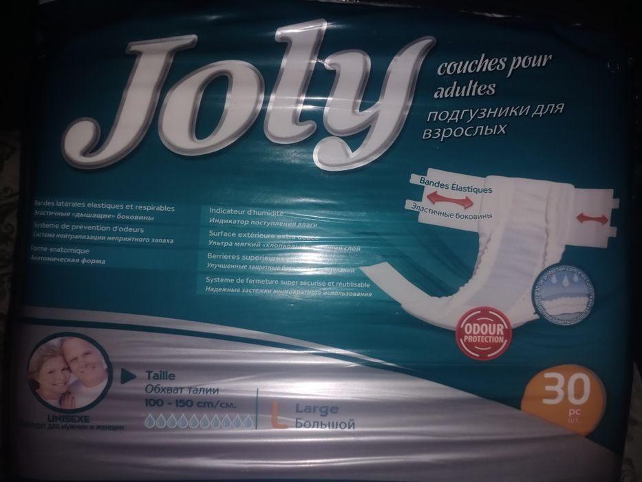 Продам взрослые памперсы joly