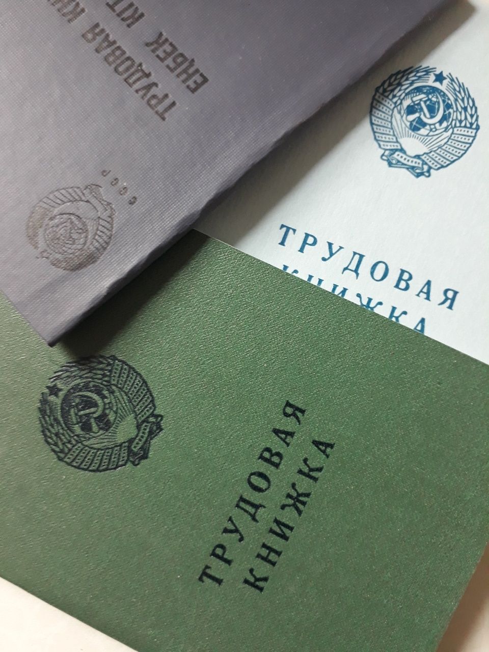 Трудовые 1966,73,74годов оригинальные советские книжки СССР трудовые