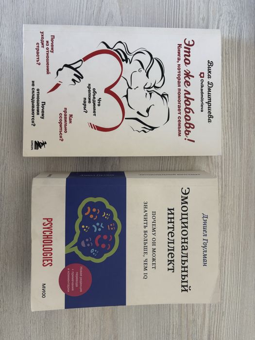 Продаем либо обменяем книги, в отличном состоянии.