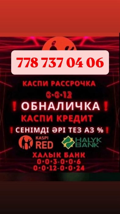 Помошь помошь помошь