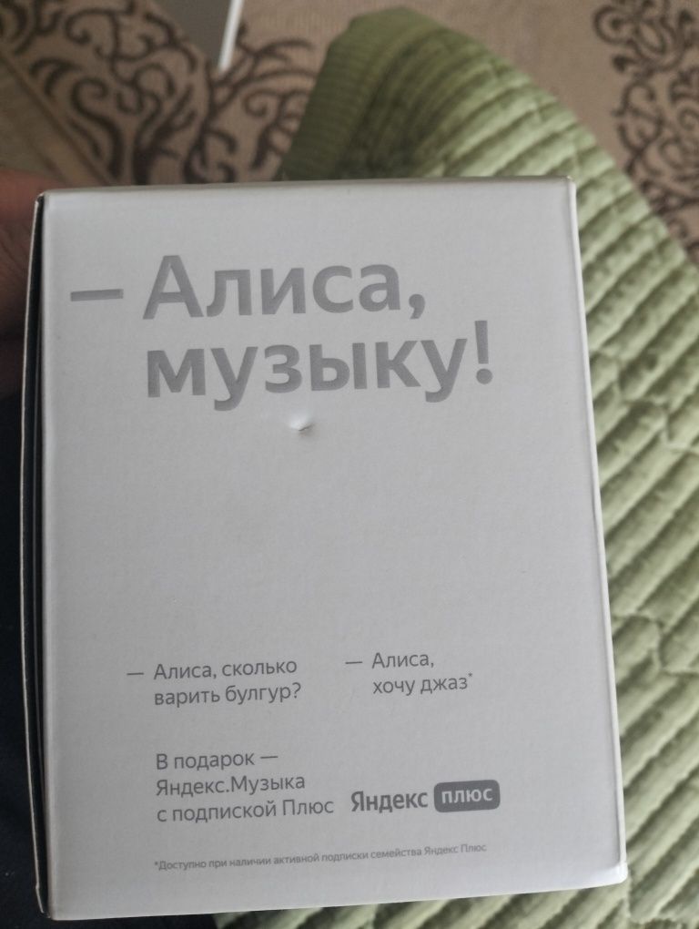 Продам колонку Алису