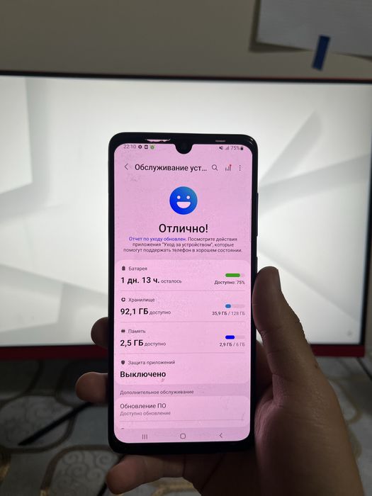 Samsung Galaxy A 51