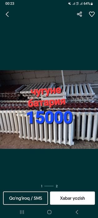 Металлом оламиз металом Тошкент