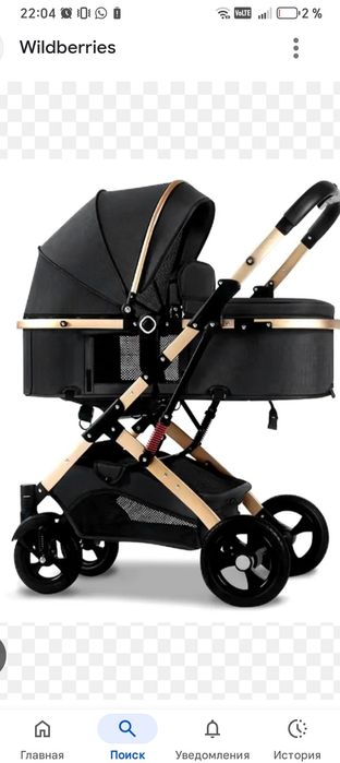 Belecoo кольяска