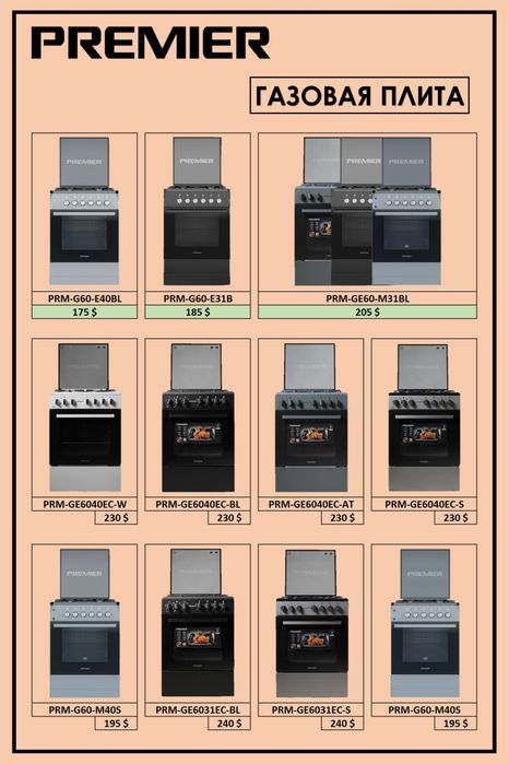 Barcha turdagi maishiy texnikalarni DILLER narxid xarid qiling !