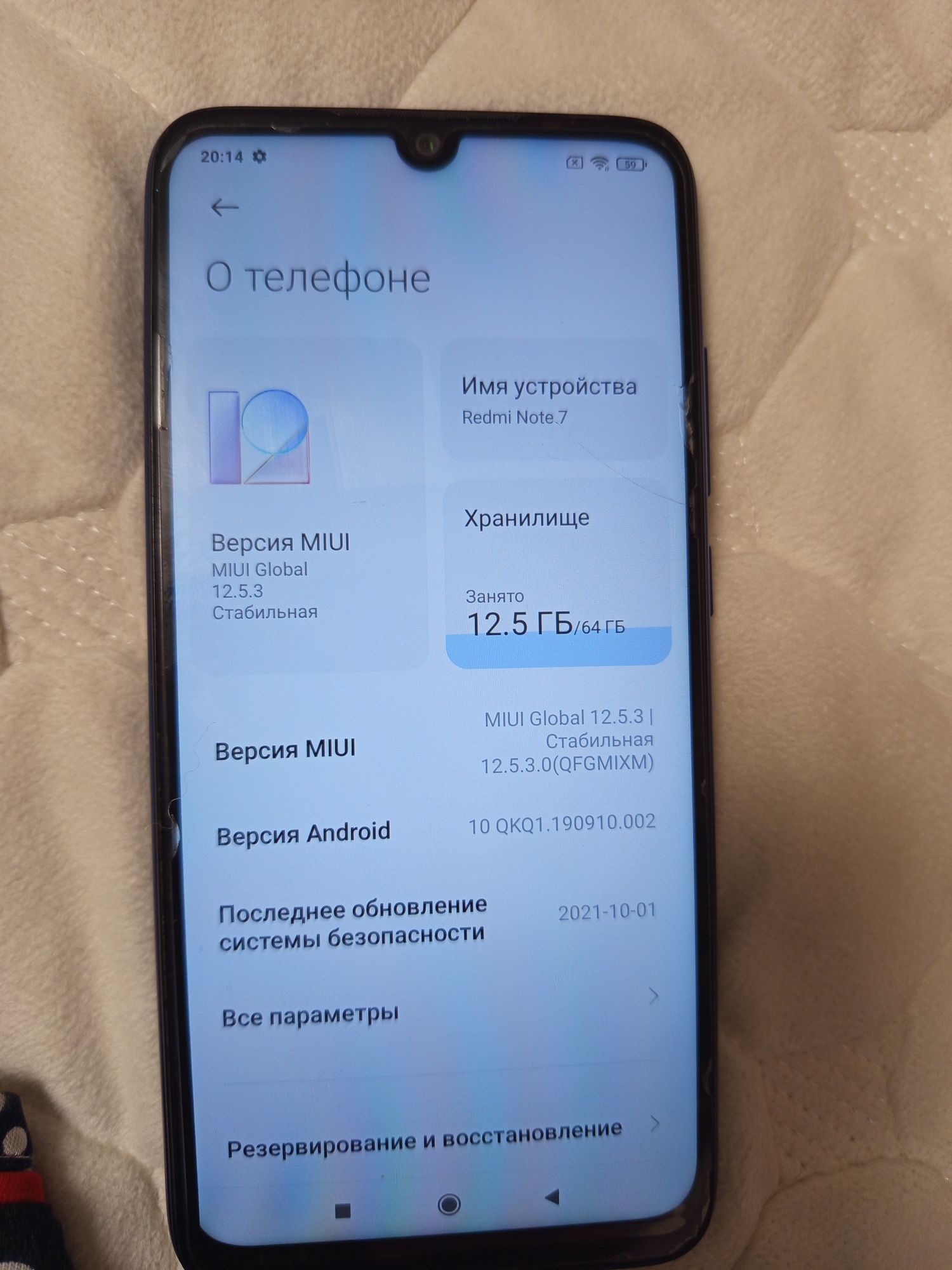 Продам телефон Redmi not 7