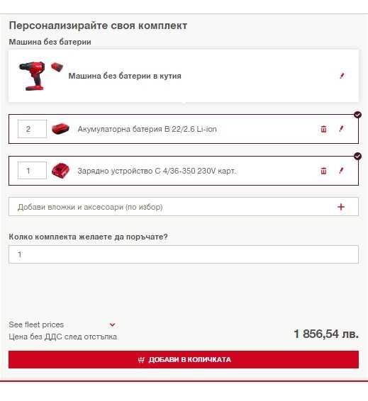 Hilti SF 4-A22 ATC - Безчетков акумулаторен винтоверт 22V
