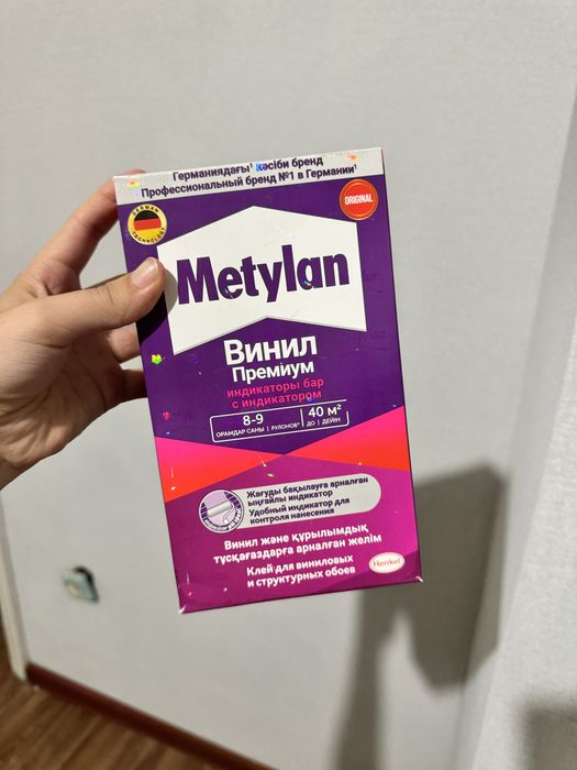Metylan клей для обои, новый