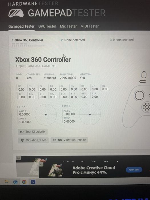XBOX Wireless Controller оригинален