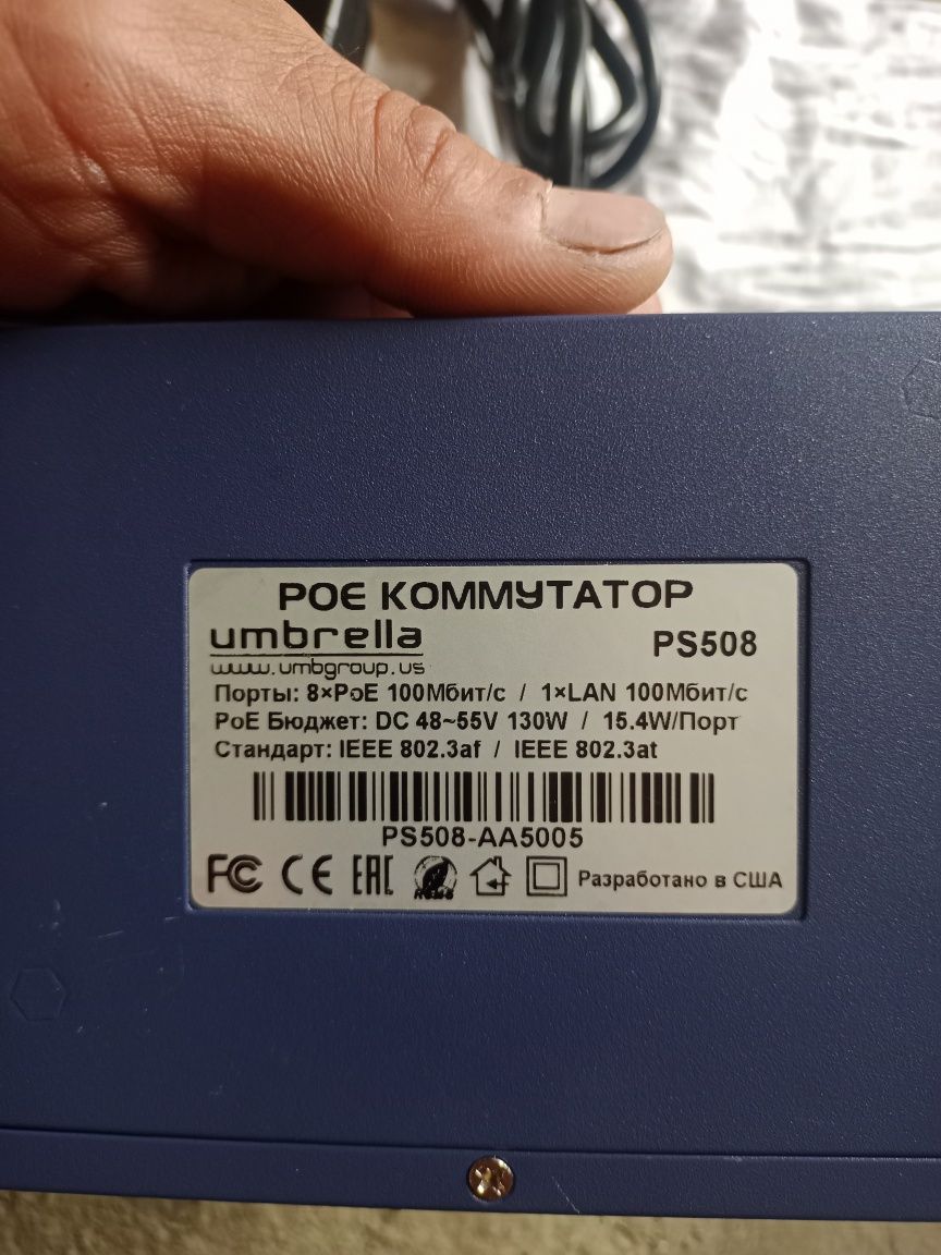 Продаю poe коммутатор