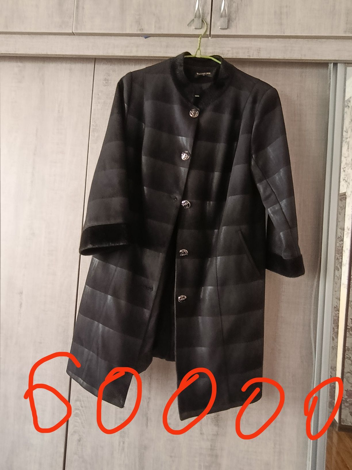 Продажа своего гордероба
