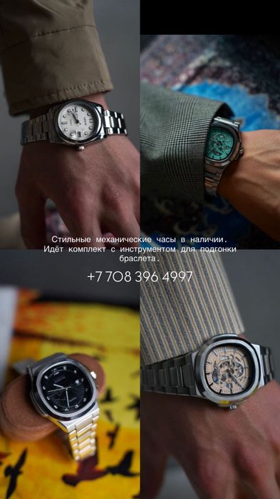 Продам часы механические