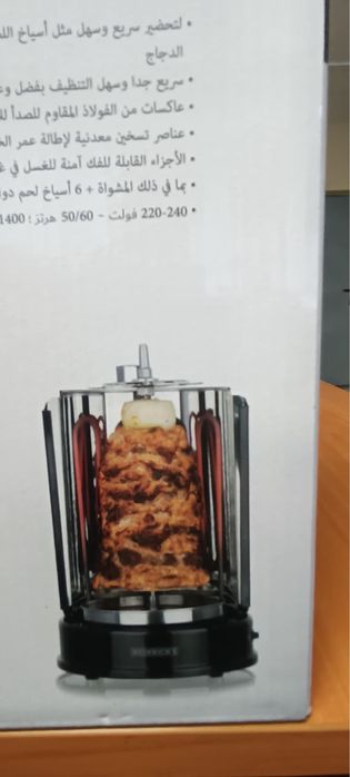 Вертикален мулти грил с двойна ротация HEINRICH'S