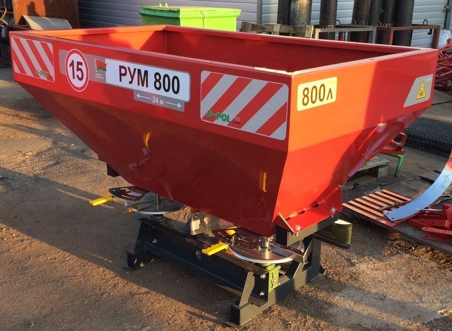 Разбрасыватель РУМ-600