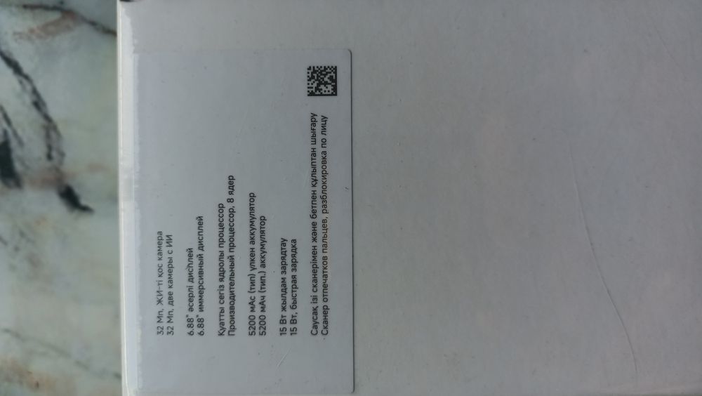 Продаю Redmi A5 полностью нулевый не распакованный