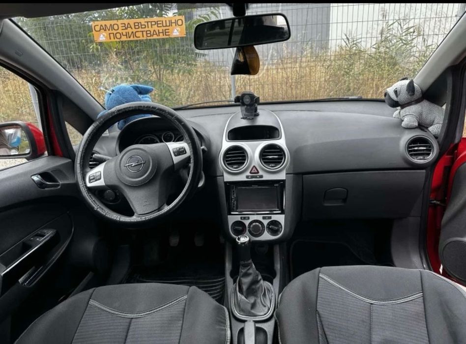 Opel Corsa D 1.3 CDTI