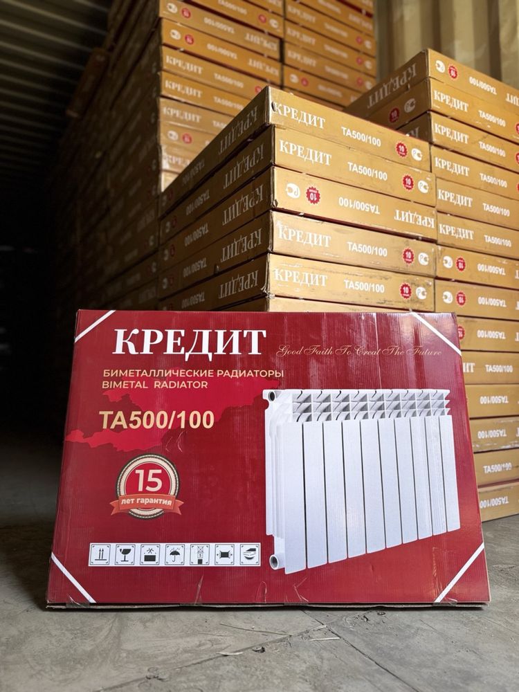 Eng arzon narxlada Radiator|Alyumin|Bimetal|Panelniy