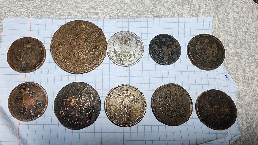Монеты 200 лет оригинал. Серебро медь