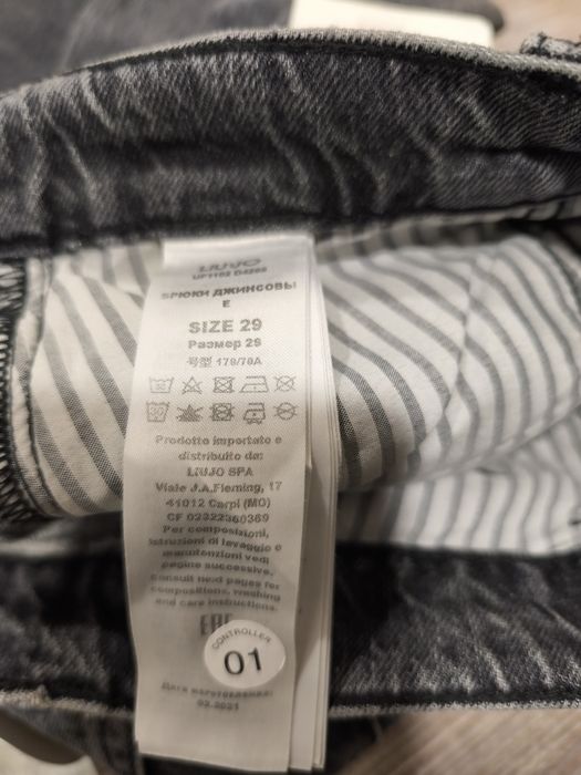 Оригинални дънки Liu jo