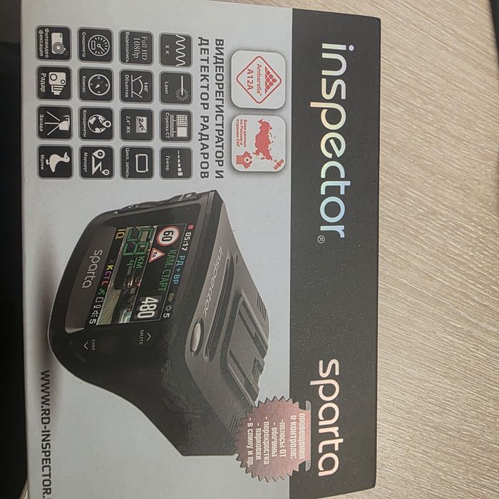 Видеорегистратор и детектор радаров