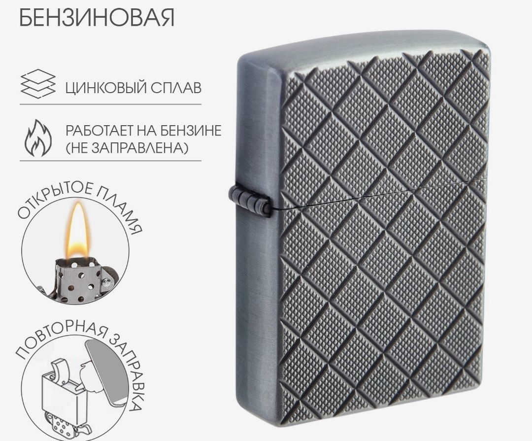 Зажигалка сувенир подарок