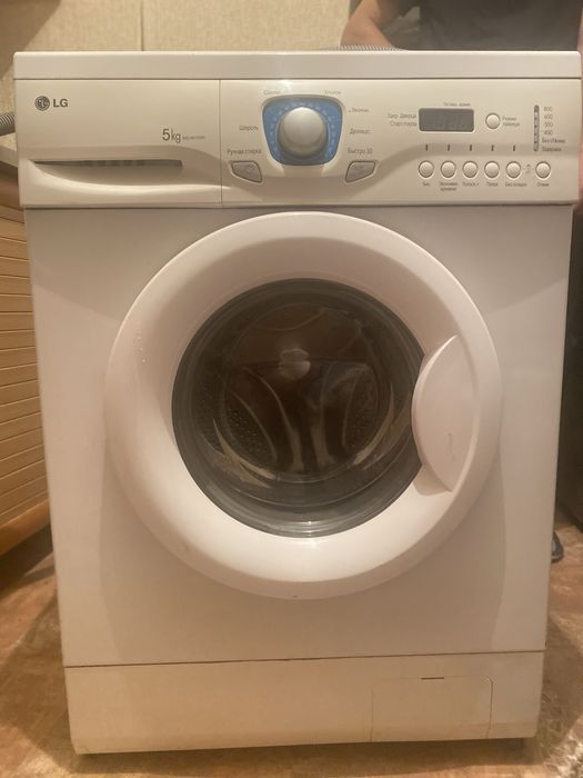 Стиральная машинка LG